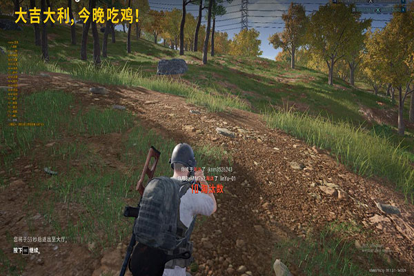 菜单界面